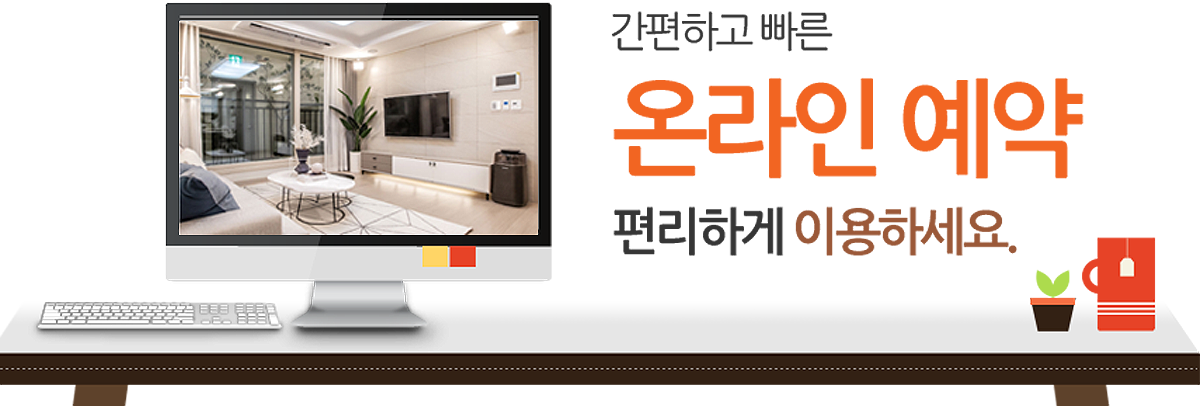 하남시청역 헤라팰리스